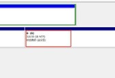 如何合并磁盘分区以优化存储空间（简单步骤教你将磁盘分区合并为一个更大的分区）