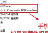 手机转屏取消操作流程（手机转屏取消）