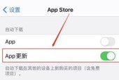 探究苹果AppStore无法下载软件的原因（分析iPhone用户在AppStore下载软件遇到的困扰以及解决办法）