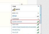 解决Win7无法连接网络的问题（Win7网络连接故障及解决方法）