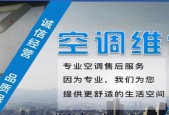 宿迁现代中央空调维修价格解析（揭秘宿迁现代中央空调维修费用）