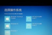 免费安装Win7系统的完美指南（零成本）