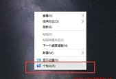 从Win7升级到Win10是否需要重新分区（Win7升级Win10分区考虑因素以及最佳实践）