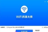 Win7笔记本如何连接WiFi（Win7笔记本连接WiFi的步骤与技巧）