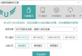 手把手教你将U盘制作成启动盘（轻松实现系统安装和恢复）