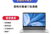 i5和i7处理器哪个性价比高？如何根据需求选择？