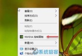 电脑FPS低的问题和解决方法（Win10操作系统下FPS低的原因及解决方案）