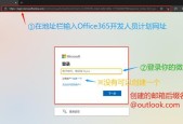 Surface脸部识别登录（以面部识别技术为基础的便捷登录方式）