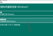 Win10系统启动盘的使用指南（轻松安装和修复Win10系统）