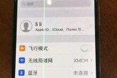 iphonex屏幕更换需要多少钱？更换流程是怎样的？