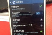 如何正确接入宽带入户WIFI（简单操作教程）