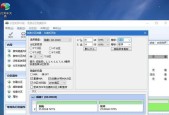 从Win10刷回Win7系统的简易方法（无需U盘）