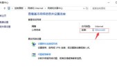 如何解决Windows10未启用DHCP的以太网问题（简单有效的解决方案）