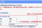 TP-LinkWi-Fi7路由器（高速稳定）