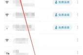 万能WiFi钥匙（如何使用万能WiFi钥匙查看密码）