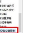 Win11最低硬件要求破解的解决方法（突破Win11硬件限制的关键方法及实施步骤）