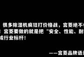 海信冰箱主控板频繁故障的维修指南（解决海信冰箱主控板问题的有效方法）