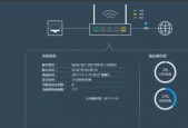 飞鱼星G7路由器的性能与特点（一款高性能路由器）