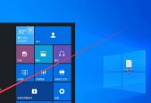 Windows10系统重装后的必要优化步骤（关键优化步骤）