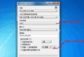 使用U盘安装系统的步骤详细教程（简单易懂的教你如何通过U盘来安装操作系统）