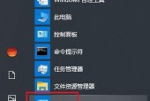 探索Win10版本更新工具的升级之旅（实用工具）