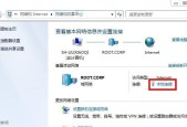 使用IPv4设置IP地址的方法详解（从基础知识到实际应用）