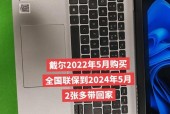 戴尔游戏本推荐2022：哪款性能最佳？如何选择适合自己的型号？