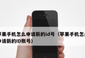 1.什么是手机唯一标识码（ID）