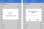 如何设置路由器wifi密码（简单教你一步步设置wifi密码）