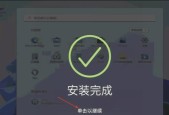 Mac电脑安装Windows详细步骤指南（从苹果Mac电脑上安装Windows系统）