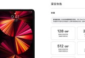 2023年苹果新品iPad怎么选？选购指南有哪些常见问题解答？