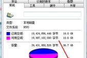 释放C盘空间的技巧（轻松解决C盘空间不足问题）