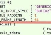 咖啡机Verilog代码的设计与实现（探索数字电路在咖啡机中的应用及挑战）