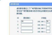 最新域名IP查询接口（高效准确的域名IP查询服务助力网络安全防护）