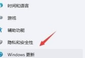 如何正确升级Win10系统（完善升级Win10系统的步骤和注意事项）