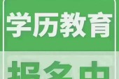 2024大专报名入口官网全解析（掌握最新报名入口）