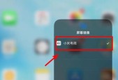 教你如何将iPhone手机投屏到电脑（简单操作）