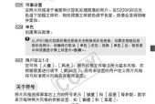 佳能复印机E354故障分析与解决（解读佳能复印机E354故障原因）