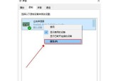 Win10屏幕录制（掌握Win10屏幕录制方法）