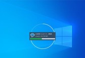 探索最流畅的Windows10版本（比较各版本的性能优势和用户体验）