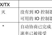 光纤通信常见故障原因及分析（光纤通信故障原因解析）