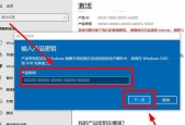 Windows许可证即将过期怎么处理（解决Windows许可证过期问题的有效方法）