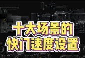 相机快门次数怎么查？查询快门次数的正确方法是什么？