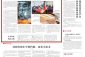 移动空调不制冷的原因和维修方法（解决移动空调不制冷的常见问题及维修指南）