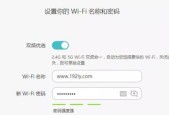 如何设置路由器密码，保障网络安全（学习设置路由器密码）