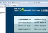 Win7系统下载教程（从零开始）