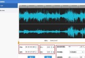 电脑轻松剪辑MP3音频文件（利用电脑软件编辑、裁剪和合并MP3音频文件）