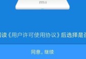 轻松查看WiFi密码的技巧（实用方法教你快速获取WiFi密码）