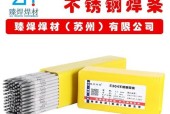 a402焊条适用哪些材料？使用时应注意什么问题？