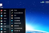 Deepin和UOS对比（探索最适合你的Linux发行版）